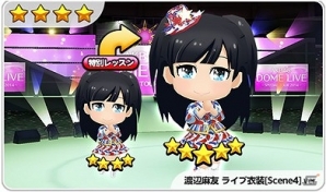 iOS/Android「AKB48ついに公式音ゲーでました。」新曲「重力シンパシー」が実装！衣装と交換可能な特別チケットが手に入る「ドームイベント」も開催の画像5