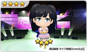 iOS/Android「AKB48ついに公式音ゲーでました。」新曲「重力シンパシー」が実装！衣装と交換可能な特別チケットが手に入る「ドームイベント」も開催の画像7