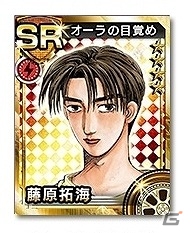 3DS「頭文字D パーフェクトシフト ONLINE」夏休み限定「10Dコインプレミアムレース」が開催―SRカード「オーラの目覚め：藤原拓海」などをゲットしようの画像2
