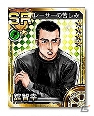 3DS「頭文字D パーフェクトシフト ONLINE」夏休み限定「10Dコインプレミアムレース」が開催―SRカード「オーラの目覚め：藤原拓海」などをゲットしようの画像3