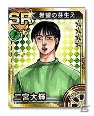 3DS「頭文字D パーフェクトシフト ONLINE」夏休み限定「10Dコインプレミアムレース」が開催―SRカード「オーラの目覚め：藤原拓海」などをゲットしようの画像4