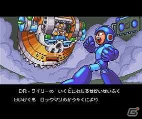 Dr.ワイリーの野望を打ち砕け！Wii U バーチャルコンソール「ロックマン7 宿命の対決！」が配信の画像2