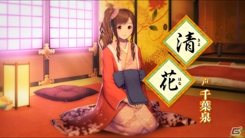 PS Vita「大江戸BlackSmith」可憐な笑顔とサイドポニーがトレードマークのドジっ娘系ヒロイン「清花」のムービーが公開の画像1