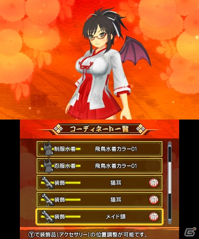 3DS「閃乱カグラ2 -真紅-」を発売にあわせておさらい！第2回はペアならではの臨場感で楽しめるバトルとAR機能追加などでパワーアップした更衣室を紹介！の画像37