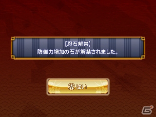 3DS「閃乱カグラ2 -真紅-」を発売にあわせておさらい！第2回はペアならではの臨場感で楽しめるバトルとAR機能追加などでパワーアップした更衣室を紹介！の画像55