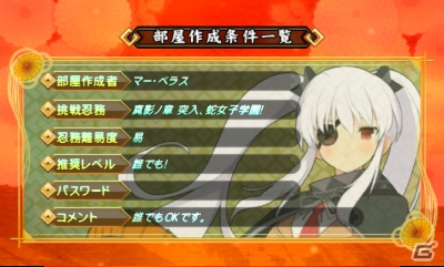 3DS「閃乱カグラ2 -真紅-」を発売にあわせておさらい！第2回はペアならではの臨場感で楽しめるバトルとAR機能追加などでパワーアップした更衣室を紹介！の画像65