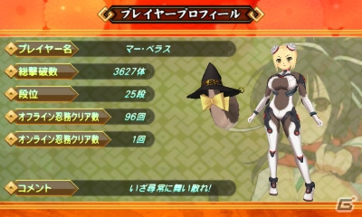 3DS「閃乱カグラ2 -真紅-」を発売にあわせておさらい！第2回はペアならではの臨場感で楽しめるバトルとAR機能追加などでパワーアップした更衣室を紹介！の画像69