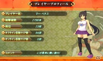 3DS「閃乱カグラ2 -真紅-」を発売にあわせておさらい！第2回はペアならではの臨場感で楽しめるバトルとAR機能追加などでパワーアップした更衣室を紹介！の画像70