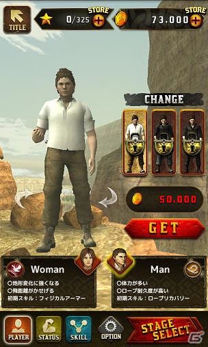 目指すは地下深くの黄金郷―iOS/Android「Vertical Cliff」が配信開始の画像6