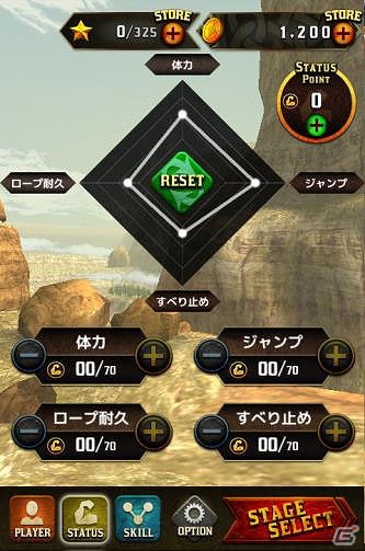 目指すは地下深くの黄金郷―iOS/Android「Vertical Cliff」が配信開始の画像9