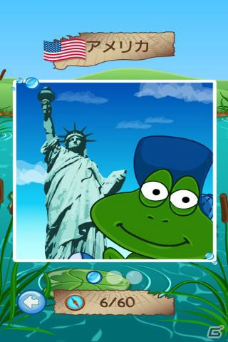 蓮の葉に置かれたコンパスを収集していくパズルゲーム―Android「頭脳パズル☆世界をカエル」がauスマートパスにて配信の画像1