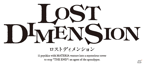 信頼と裏切りが交錯する新感覚の本格オリジナルRPG―PS3/PS Vita「ロストディメンション」本日8月7日発売の画像7