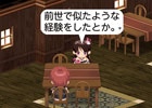 ファンタジーRPG「シャイニングマーズ」auスマートパスにて配信が開始