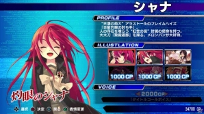 PS3/PS Vita「電撃文庫 FIGHTING CLIMAX」発売日が11月13日に決定！予約特典＆川田まみさんが歌う主題歌を使用したティザーPVが公開の画像4