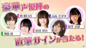 iOS/Android「恋Q部！」が事前登録開始―洲崎綾さんや村川梨衣さんなど注目の若手声優を起用した恋愛シミュレーションゲームの画像6
