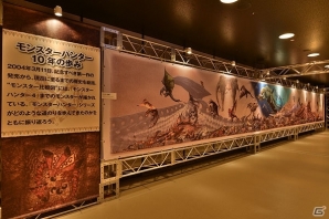 「10周年記念 モンスターハンター展」開催中の本展の模様の一部を紹介！の画像1