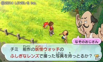 3DS「妖怪ウォッチ2 元祖／本家」前作との連動特典「超エラベールコイン」がもう1枚追加―9月追加分も使えばすべての限定妖怪がゲットできる！の画像4
