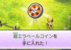 3DS「妖怪ウォッチ2 元祖／本家」前作との連動特典「超エラベールコイン」がもう1枚追加―9月追加分も使えばすべての限定妖怪がゲットできる！