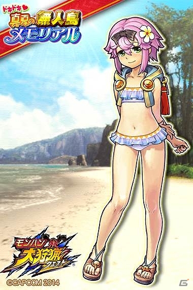 iOS/Android「モンハン 大狩猟クエスト」夏季限定イベントにロト編が追加！「ドキドキ 真夏の無人島メモリアル」実施の画像5