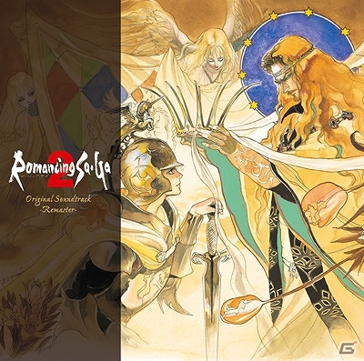 「ロマンシング サ・ガ3」の楽曲をリマスタリングした「ロマンシング サ・ガ3 オリジナル・サウンドトラック リマスター」が8月20日発売の画像3