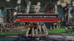 PS4/PS3版「ギルティギア イグザード -サイン-」ネットワーク対戦を楽しむ「NETWORK」＆新たなるスタイルで描かれる「STORY」など各種モードを紹介の画像6