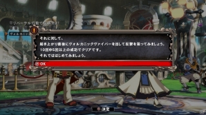 PS4/PS3版「ギルティギア イグザード -サイン-」ネットワーク対戦を楽しむ「NETWORK」＆新たなるスタイルで描かれる「STORY」など各種モードを紹介の画像8