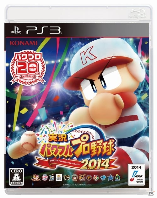 PS3/PS Vita「実況パワフルプロ野球2014」が今秋発売決定！新要素を追加したモード「栄冠ナイン」も搭載の画像1