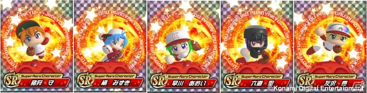 PS3/PS Vita「実況パワフルプロ野球2014」が今秋発売決定！新要素を追加したモード「栄冠ナイン」も搭載の画像5