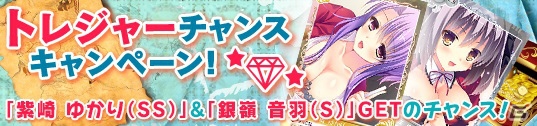 PC「メガミエンゲイジ！」Ariesの「とらぶる＠すぱいらる！」が登場！バトルタワーキャンペーンなども開催の画像6