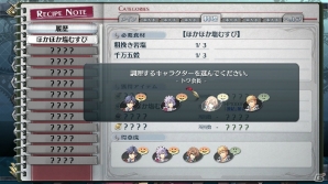 PS3/PS Vita「英雄伝説 閃の軌跡II」テレビCM第2弾＆VOFAN氏の衣装モデルが公開！導力バイクのカスタマイズなどやりこみ要素もの画像6