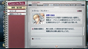 PS3/PS Vita「英雄伝説 閃の軌跡II」テレビCM第2弾＆VOFAN氏の衣装モデルが公開！導力バイクのカスタマイズなどやりこみ要素もの画像9