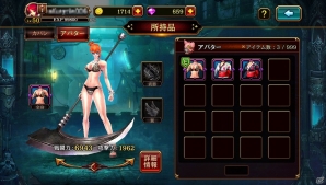 iOS/Android「クリティカ～混沌の幕開け～」セクシーでドSな女王様？新キャラクター「ワルキューレ」が登場の画像7