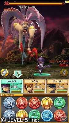 iOS/Android「ワンダーフリック」伝説の装備登場！プレミアム王国くじに「英雄装備」シリーズが日替わりで出現の画像16
