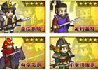 iOS/Android「戦国ディフェンス」事前予約ガチャ内にて「レア武将出現確率超アップキャンペーン」がスタート