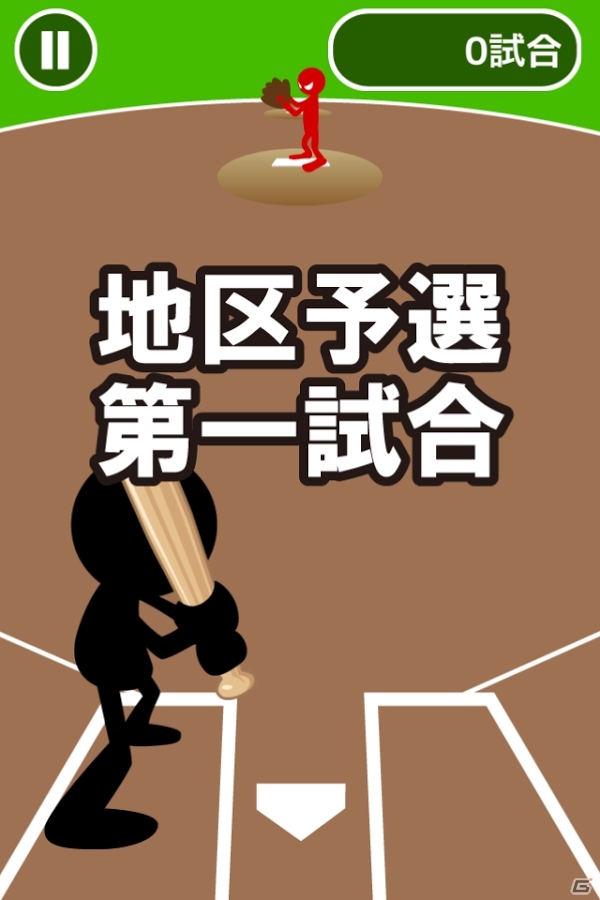 一球勝負で全国制覇を狙おう！iOS/Android「一球甲子園」が配信スタートの画像4