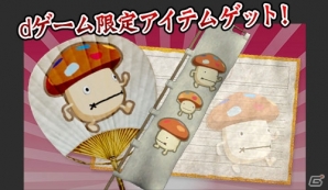 「信長の野望 Online～天下夢幻の章～」dゲーム版が配信開始！最大14日間無料で遊べるお試しキャンペーンも実施の画像1