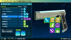 PS Vita「魔法科高校の劣等生 Out of Order」ペアによる物語が進行するストーリーモードを紹介―ほのか、雫、幹比古、花音の参戦も決定！の画像20