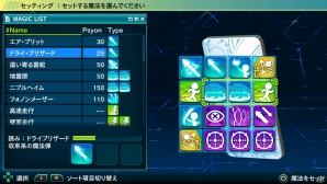 PS Vita「魔法科高校の劣等生 Out of Order」ペアによる物語が進行するストーリーモードを紹介―ほのか、雫、幹比古、花音の参戦も決定！の画像22