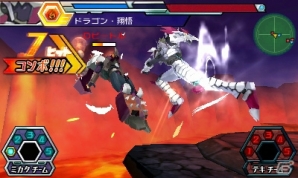 3DS「マジンボーン 時間と空間の魔神」魔神たちを操作してダイナミックな攻撃を繰りだそう！3DS版だけのオリジナルボーンファイターも紹介の画像1