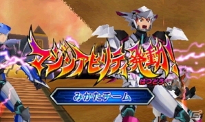 3DS「マジンボーン 時間と空間の魔神」魔神たちを操作してダイナミックな攻撃を繰りだそう！3DS版だけのオリジナルボーンファイターも紹介の画像2