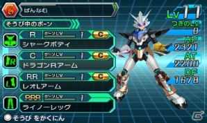 3DS「マジンボーン 時間と空間の魔神」魔神たちを操作してダイナミックな攻撃を繰りだそう！3DS版だけのオリジナルボーンファイターも紹介の画像26