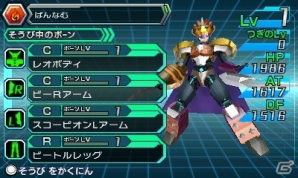 3DS「マジンボーン 時間と空間の魔神」魔神たちを操作してダイナミックな攻撃を繰りだそう！3DS版だけのオリジナルボーンファイターも紹介の画像27