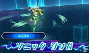 3DS「マジンボーン 時間と空間の魔神」魔神たちを操作してダイナミックな攻撃を繰りだそう！3DS版だけのオリジナルボーンファイターも紹介の画像31