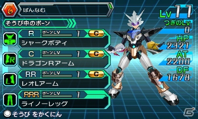 3DS「マジンボーン 時間と空間の魔神」魔神たちを操作してダイナミックな攻撃を繰りだそう！3DS版だけのオリジナルボーンファイターも紹介の画像26