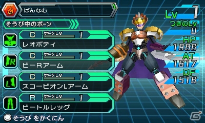 3DS「マジンボーン 時間と空間の魔神」魔神たちを操作してダイナミックな攻撃を繰りだそう！3DS版だけのオリジナルボーンファイターも紹介の画像27