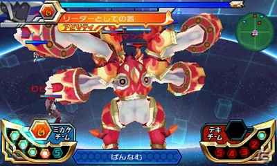 3DS「マジンボーン 時間と空間の魔神」魔神たちを操作してダイナミックな攻撃を繰りだそう！3DS版だけのオリジナルボーンファイターも紹介の画像4