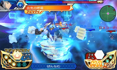 3DS「マジンボーン 時間と空間の魔神」魔神たちを操作してダイナミックな攻撃を繰りだそう！3DS版だけのオリジナルボーンファイターも紹介の画像7
