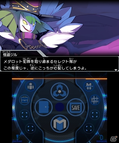 3DS「メダロット8 カブトVer./クワガタVer.」9月28日に東京都内にてイベント「ファンミーティング 2014」が開催！体験版の配信もスタートの画像2