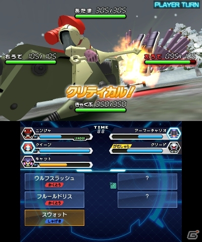 3DS「メダロット8 カブトVer./クワガタVer.」9月28日に東京都内にてイベント「ファンミーティング 2014」が開催！体験版の配信もスタートの画像4