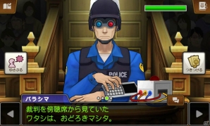 シリーズ最新作「逆転裁判5」のiOS版が配信スタート！第1話は無料でプレイ可能＆追加コンテンツも用意の画像5